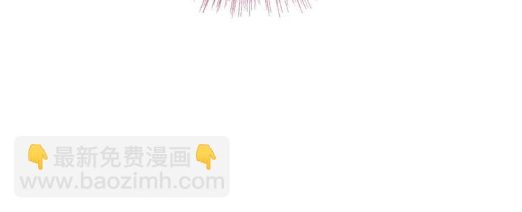 《国民男神缠上身》第16话 就当，被猪咬了 第34页
