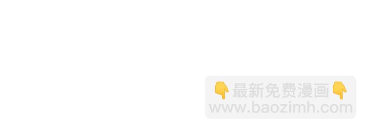 《国民男神缠上身》第16话 就当，被猪咬了 第5页