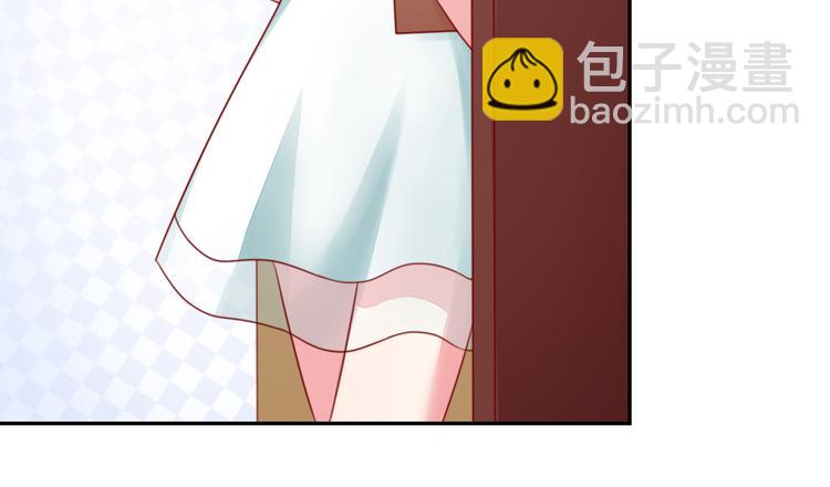 《国民男神缠上身》第18话你，到底是谁？ 第33页