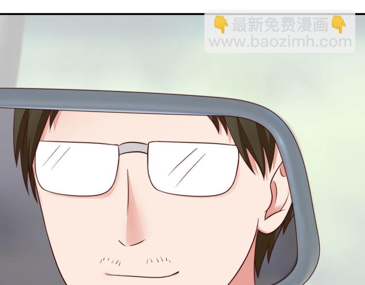 《国民男神缠上身》第18话你，到底是谁？ 第41页