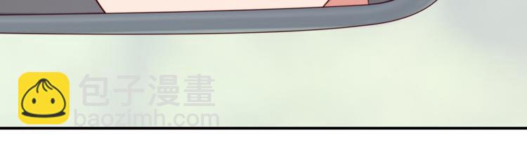 《国民男神缠上身》第18话你，到底是谁？ 第42页