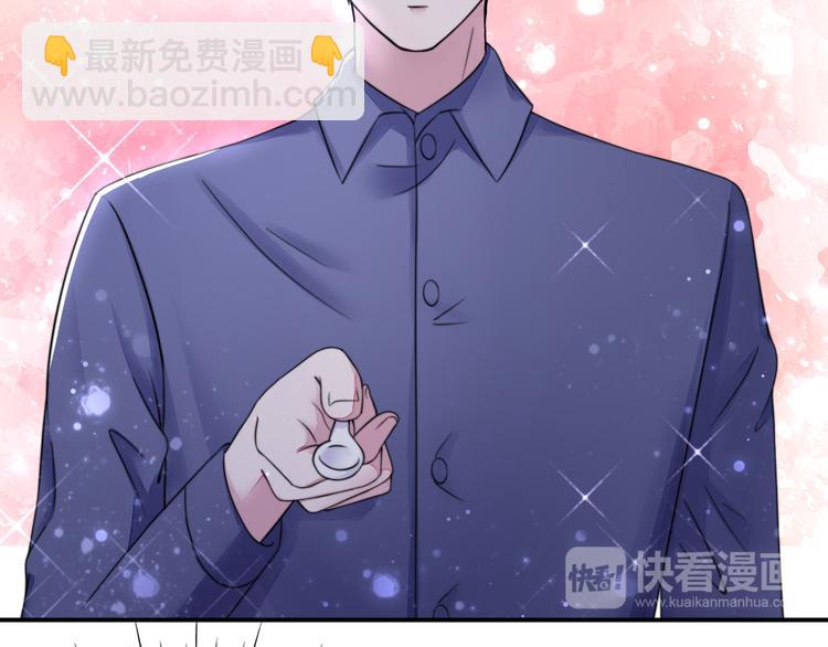 《国民男神缠上身》第17话 总裁，还会做饭 第41页