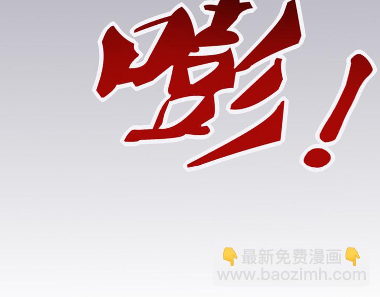 《国民男神缠上身》第23话 几乎，失去意识 第20页