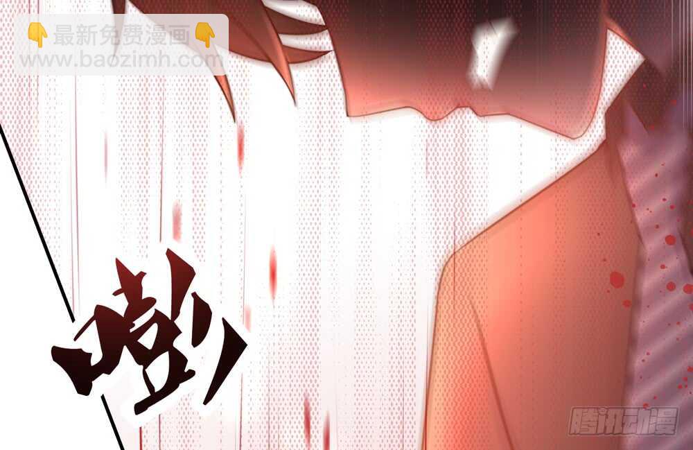 《国民男神缠上身》第24话 总裁，要发飙了 第19页