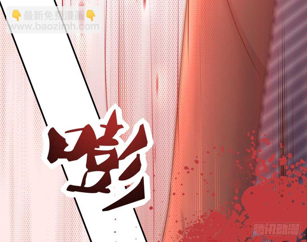 《国民男神缠上身》第24话 总裁，要发飙了 第20页