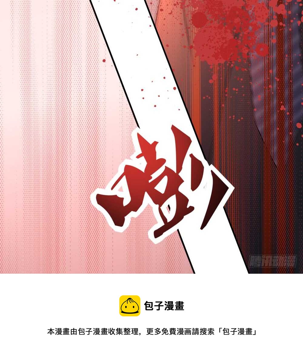 《国民男神缠上身》第24话 总裁，要发飙了 第21页