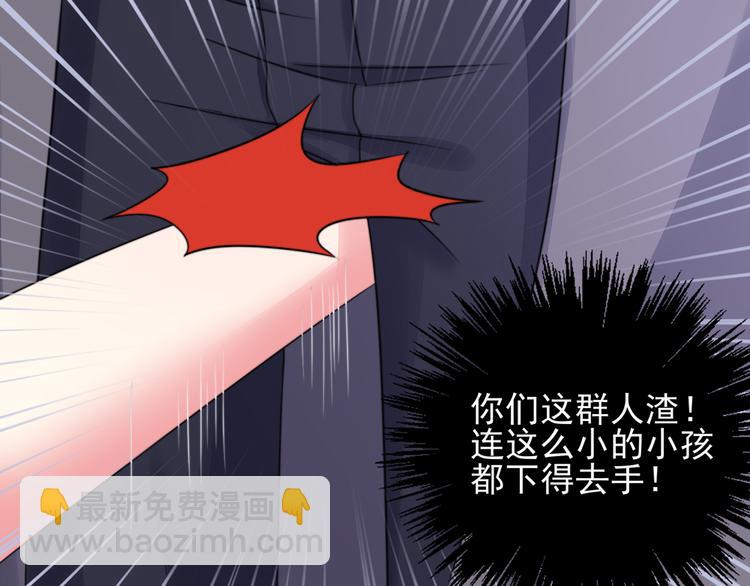 《国民男神缠上身》第22话连我，一起绑了 第39页