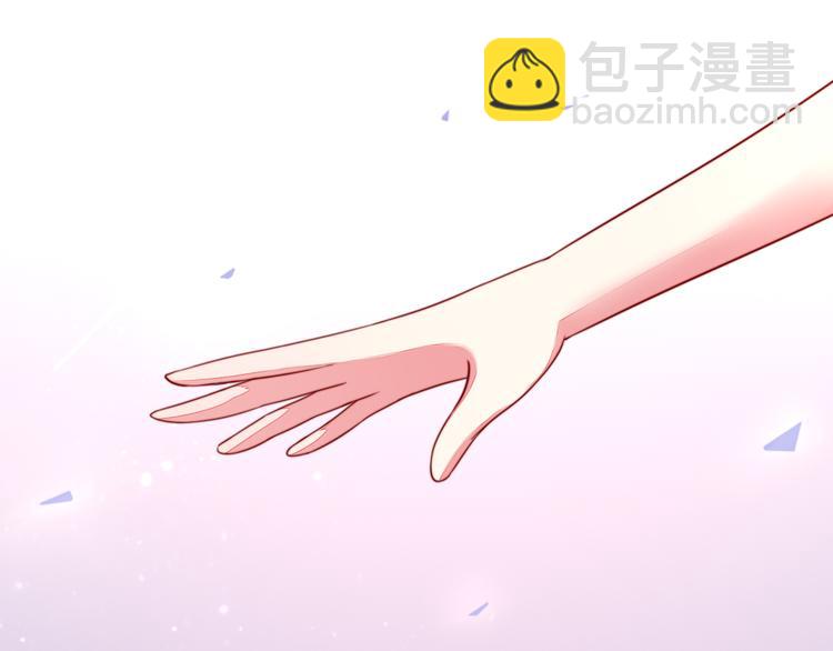 《国民男神缠上身》第21话 他是，小太子爷 第24页