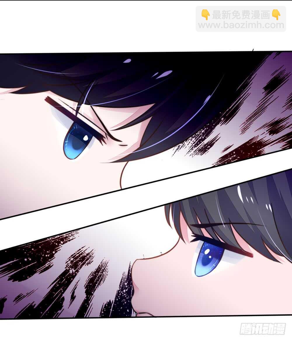 《国民男神缠上身》第25话 有些，受宠若惊 第17页