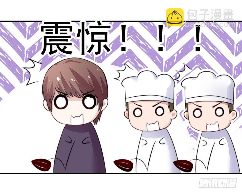 《国民男神缠上身》第25话 有些，受宠若惊 第32页