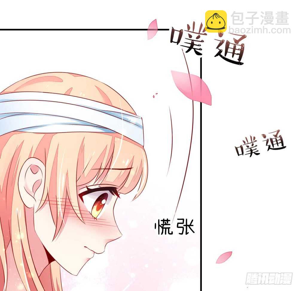 《国民男神缠上身》第25话 有些，受宠若惊 第9页