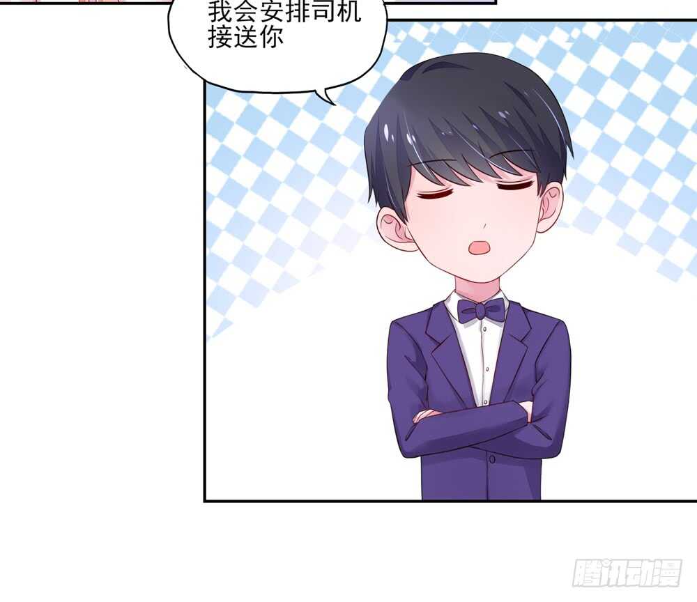《国民男神缠上身》第29话跳进，大号的坑 第23页
