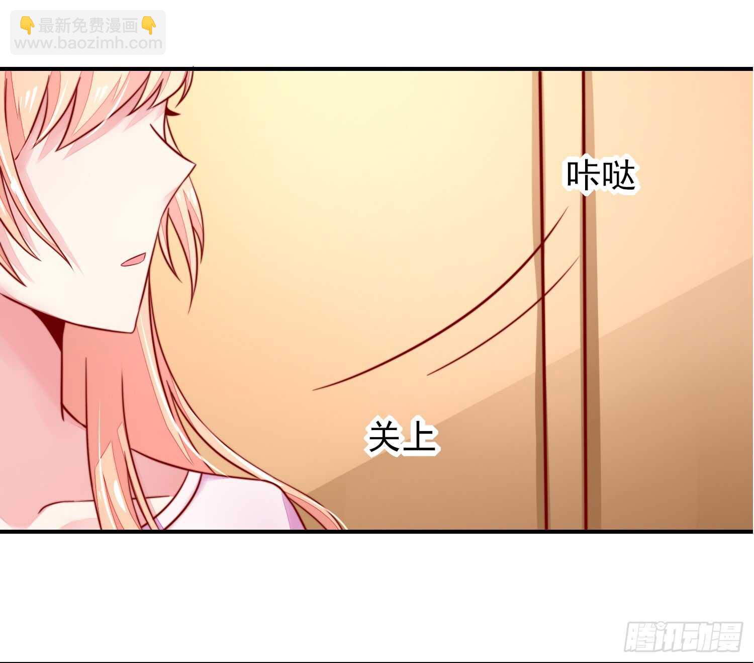 《国民男神缠上身》第31话容骁，脾气很臭 第6页