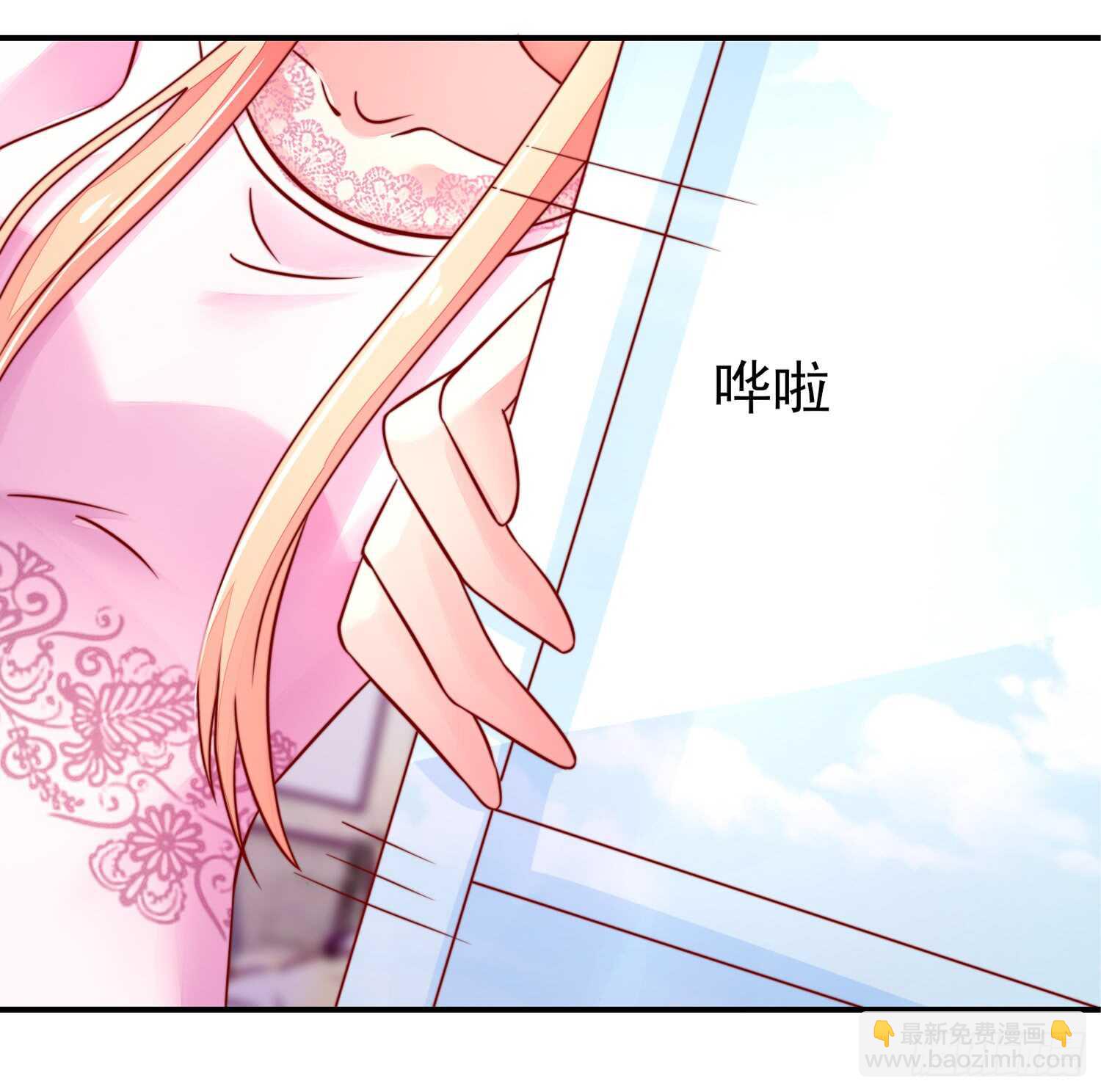 《国民男神缠上身》第31话容骁，脾气很臭 第8页