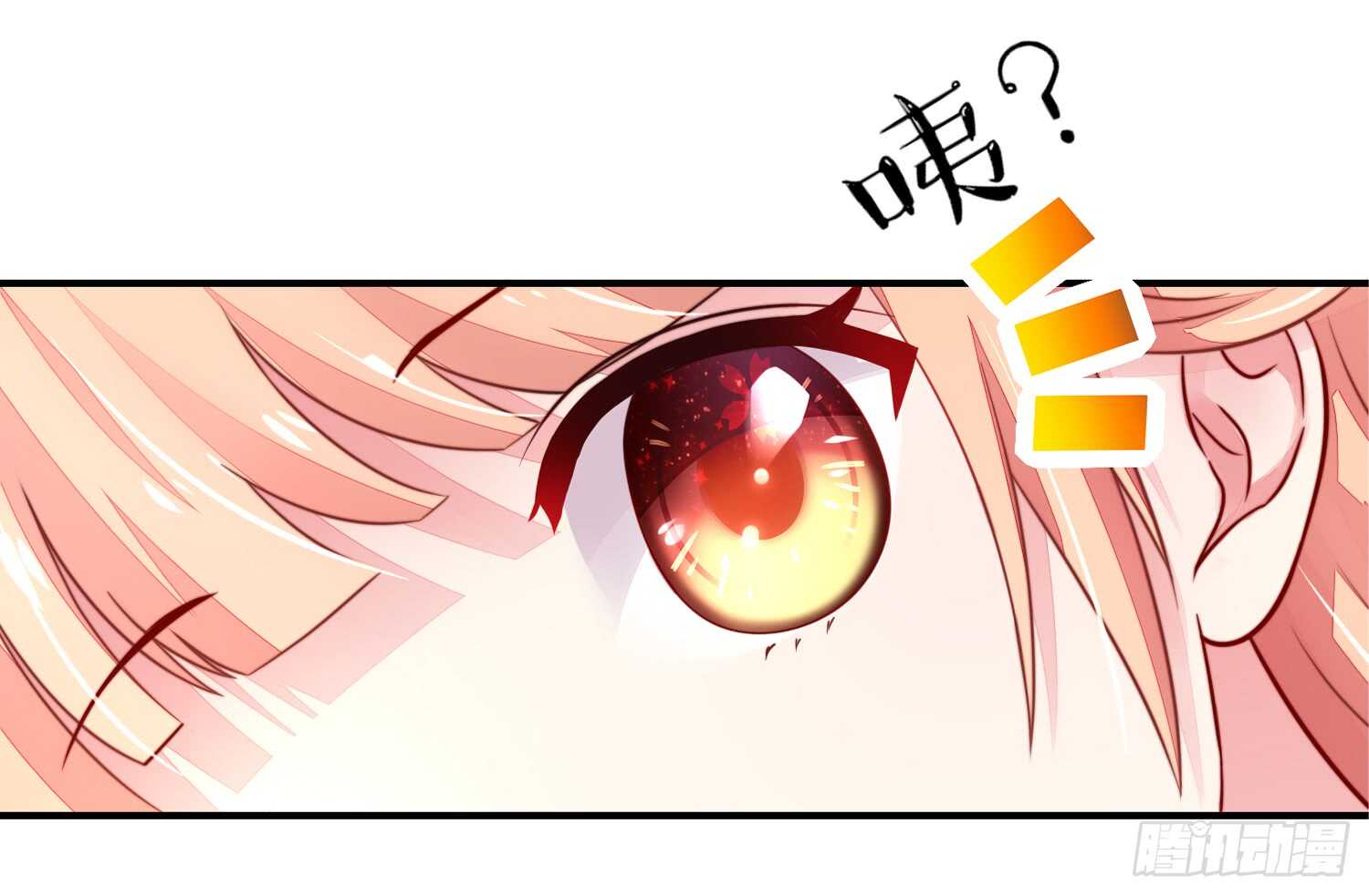 《国民男神缠上身》第31话容骁，脾气很臭 第9页