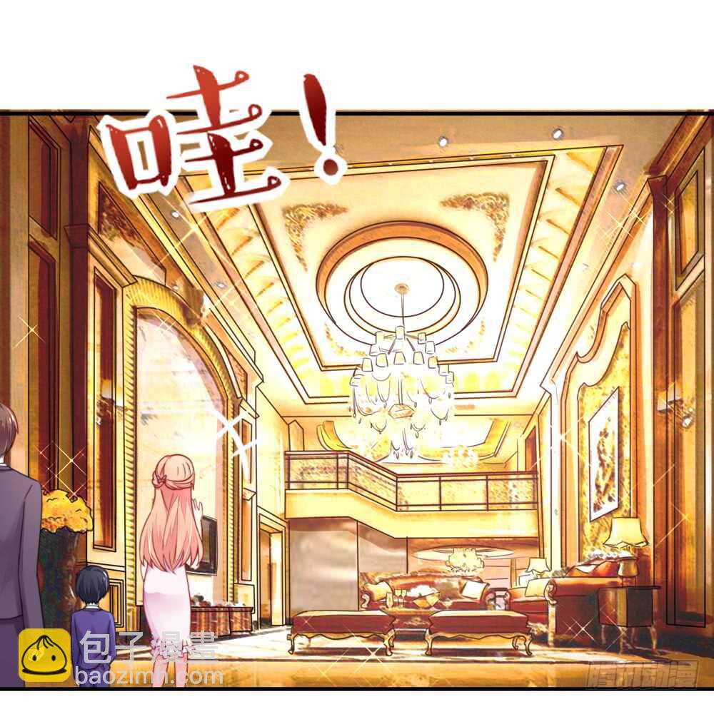《国民男神缠上身》第30话 感觉，像被卖了 第16页