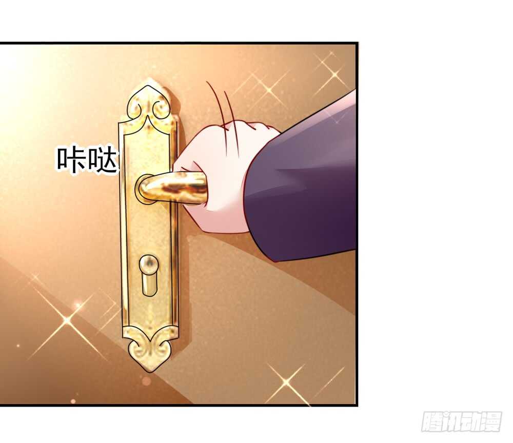《国民男神缠上身》第30话 感觉，像被卖了 第24页