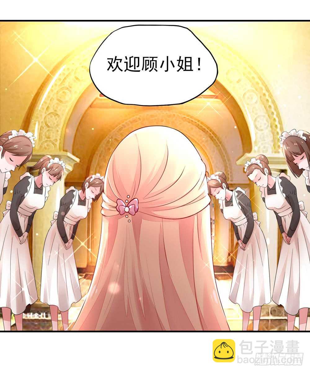 《国民男神缠上身》第30话 感觉，像被卖了 第7页
