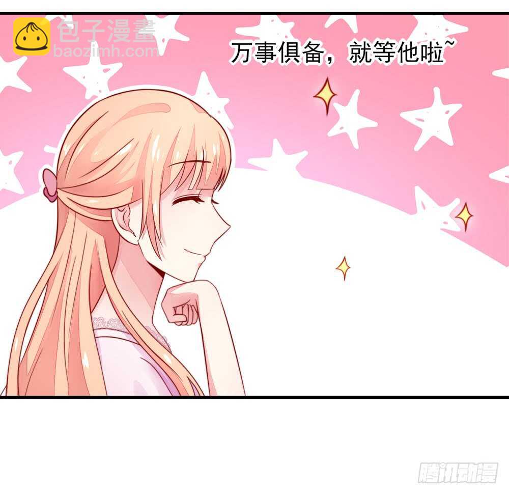 《国民男神缠上身》第33话 脑子，是好东西 第3页