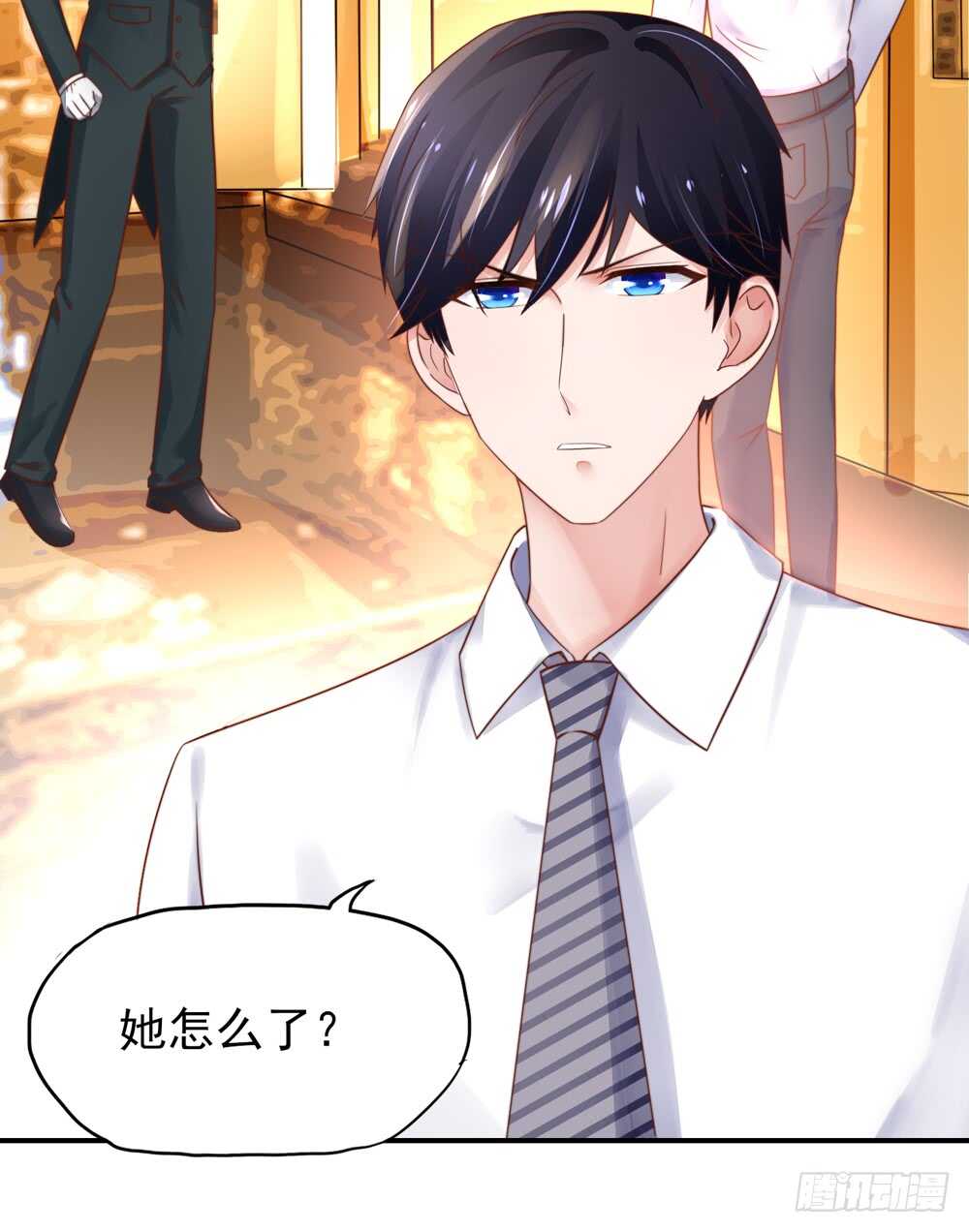 《国民男神缠上身》第36话 以后，不许提她 第14页