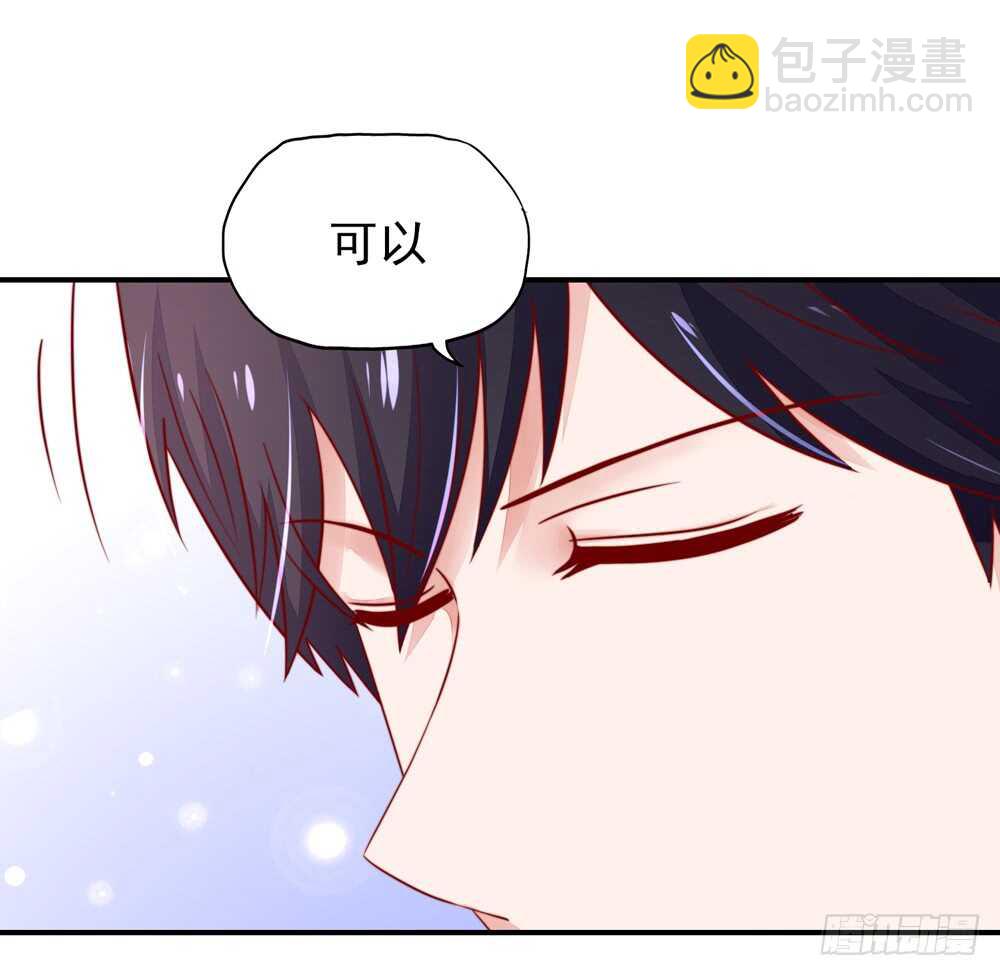 《国民男神缠上身》第34话 终于，不用丢脸 第28页