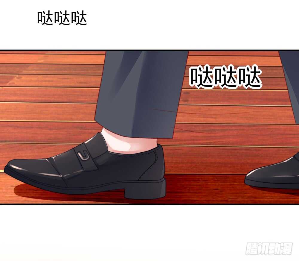 《国民男神缠上身》第34话 终于，不用丢脸 第7页