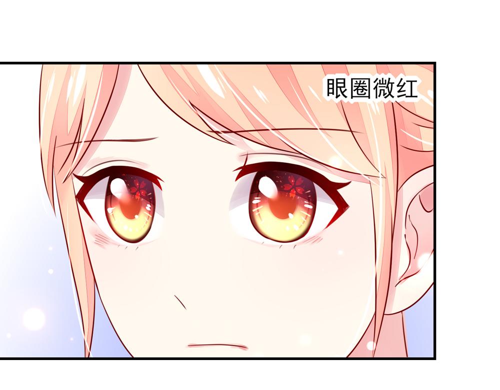 《国民男神缠上身》第39话 签下，这份协议 第30页