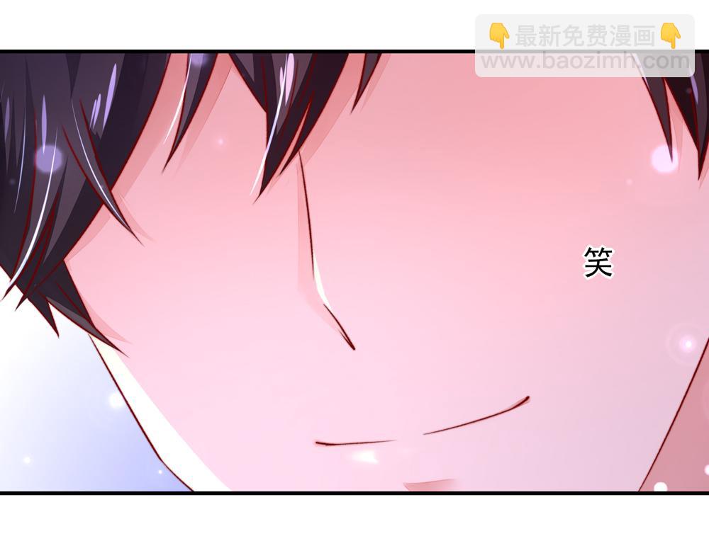 《国民男神缠上身》第39话 签下，这份协议 第48页