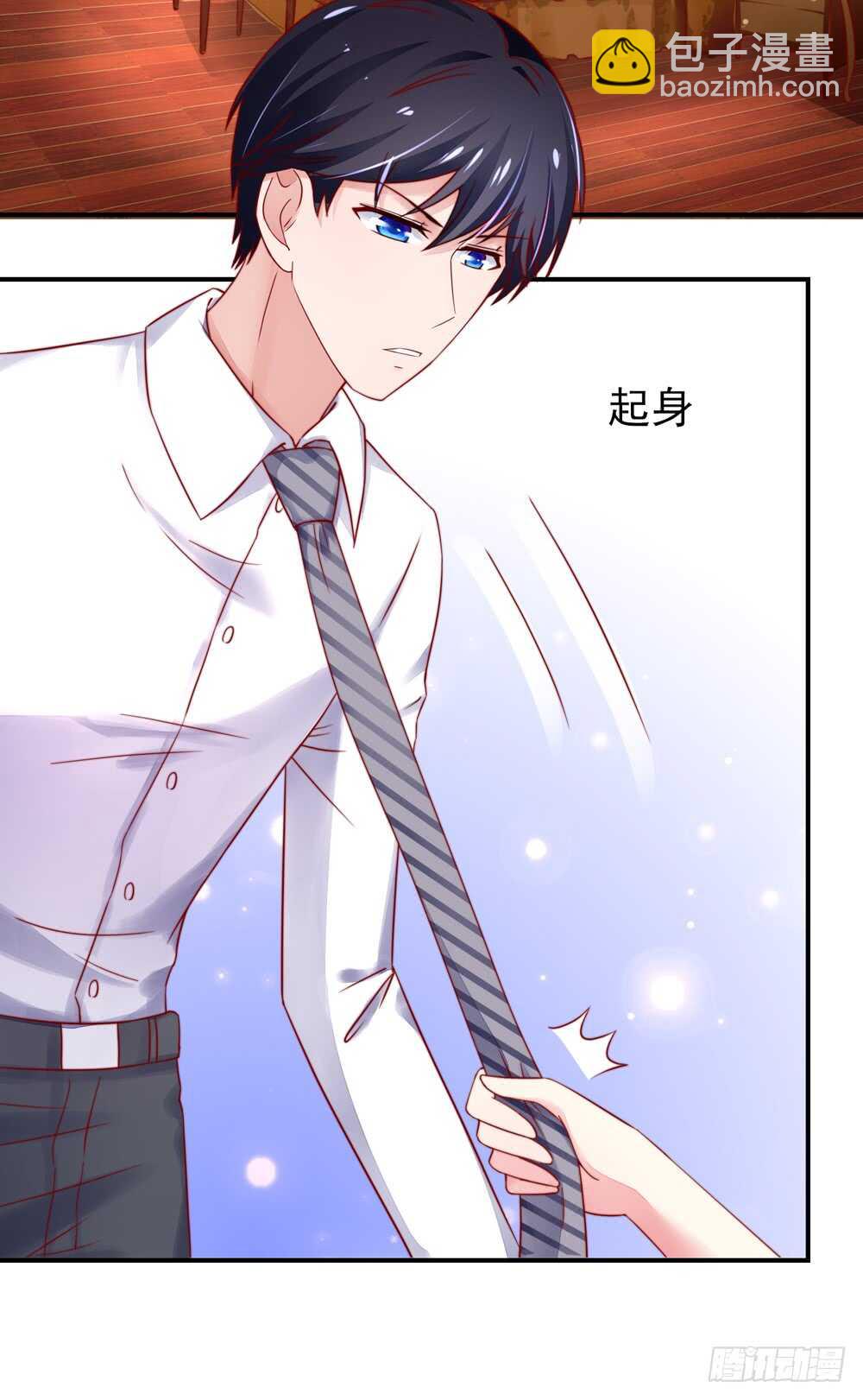 《国民男神缠上身》第37话 忘了，脱衣服了 第10页