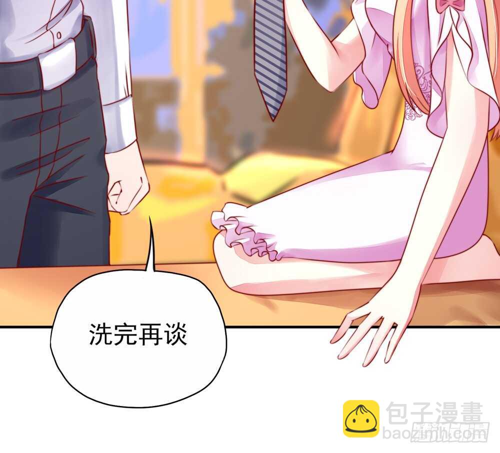 《国民男神缠上身》第37话 忘了，脱衣服了 第12页