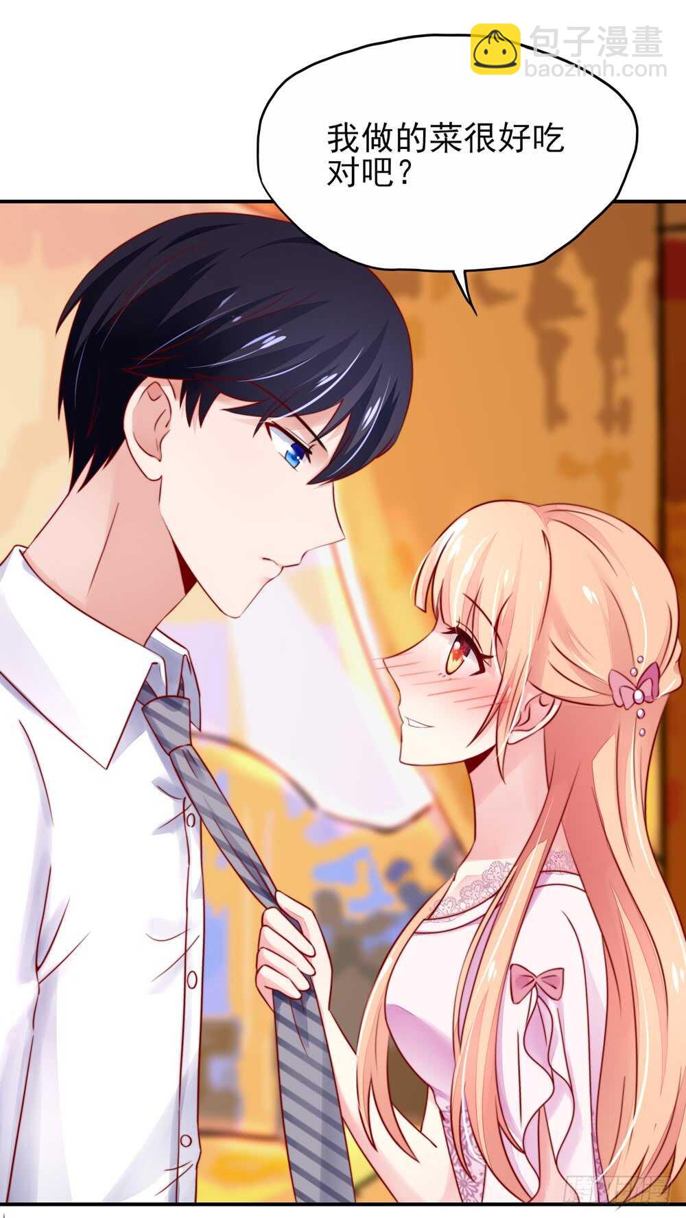 《国民男神缠上身》第37话 忘了，脱衣服了 第14页