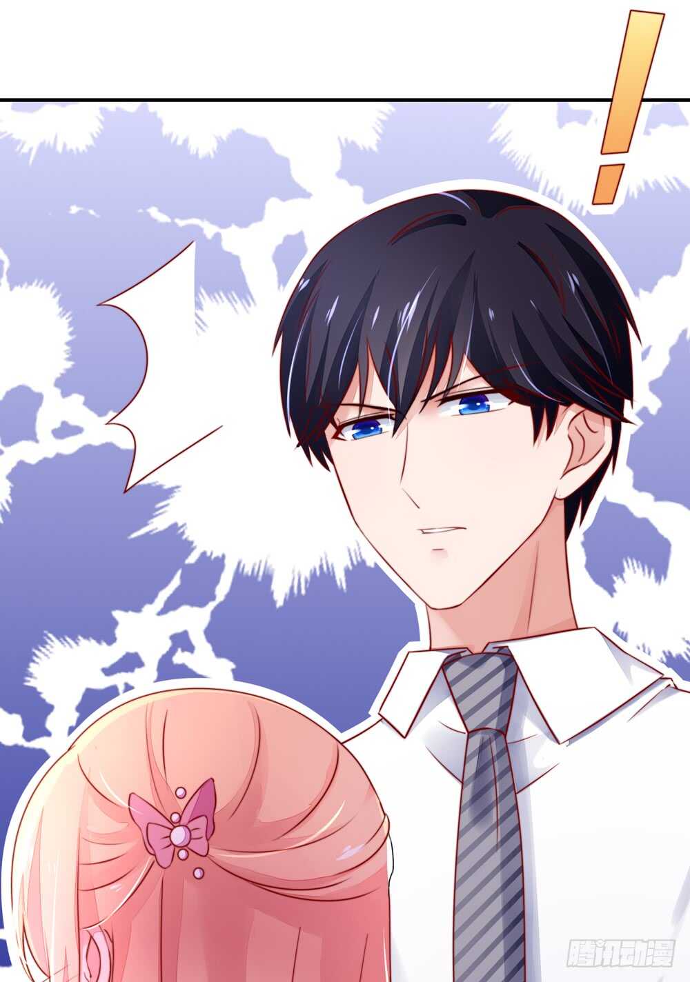 《国民男神缠上身》第37话 忘了，脱衣服了 第25页