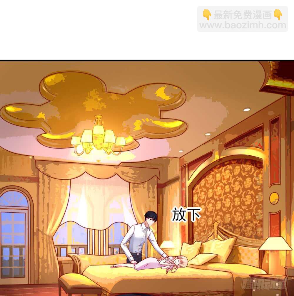 《国民男神缠上身》第37话 忘了，脱衣服了 第9页