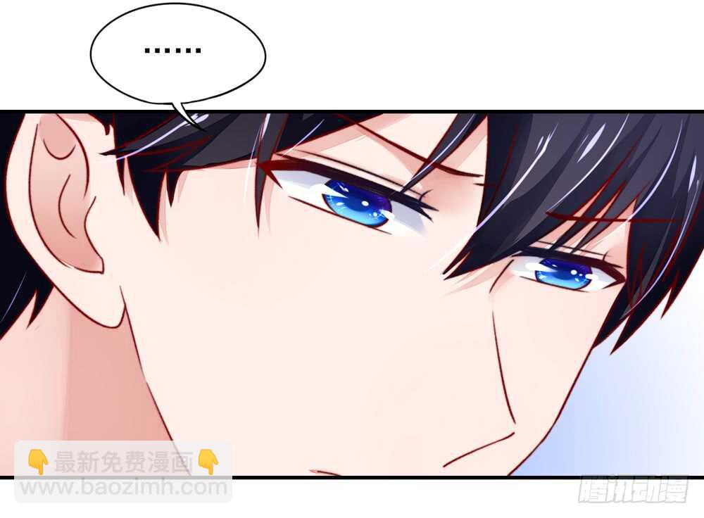 《国民男神缠上身》第40话 不是，存心背叛 第30页