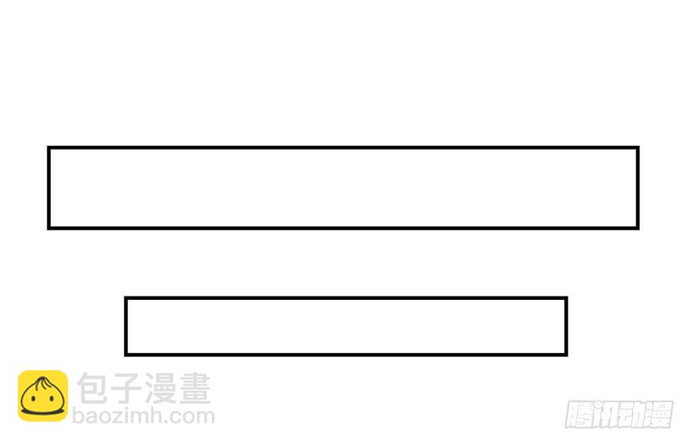 《国民男神缠上身》第40话 不是，存心背叛 第40页