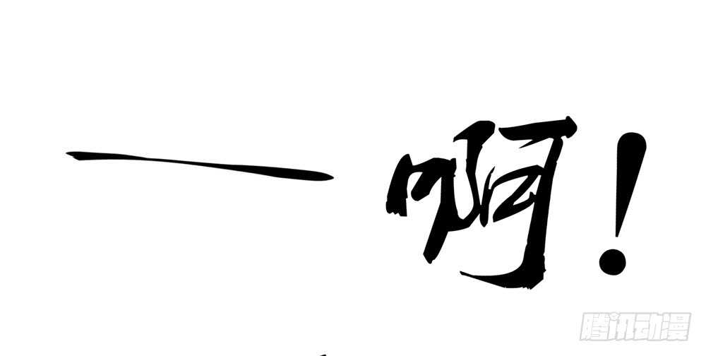 《国民男神缠上身》第44话 你有，老子帅吗？ 第20页