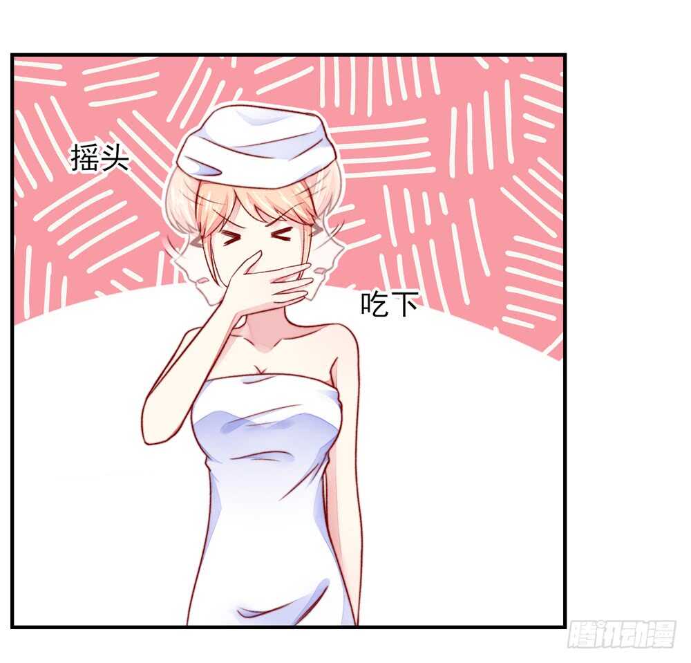 《国民男神缠上身》第41话 那个，还有型号？ 第33页