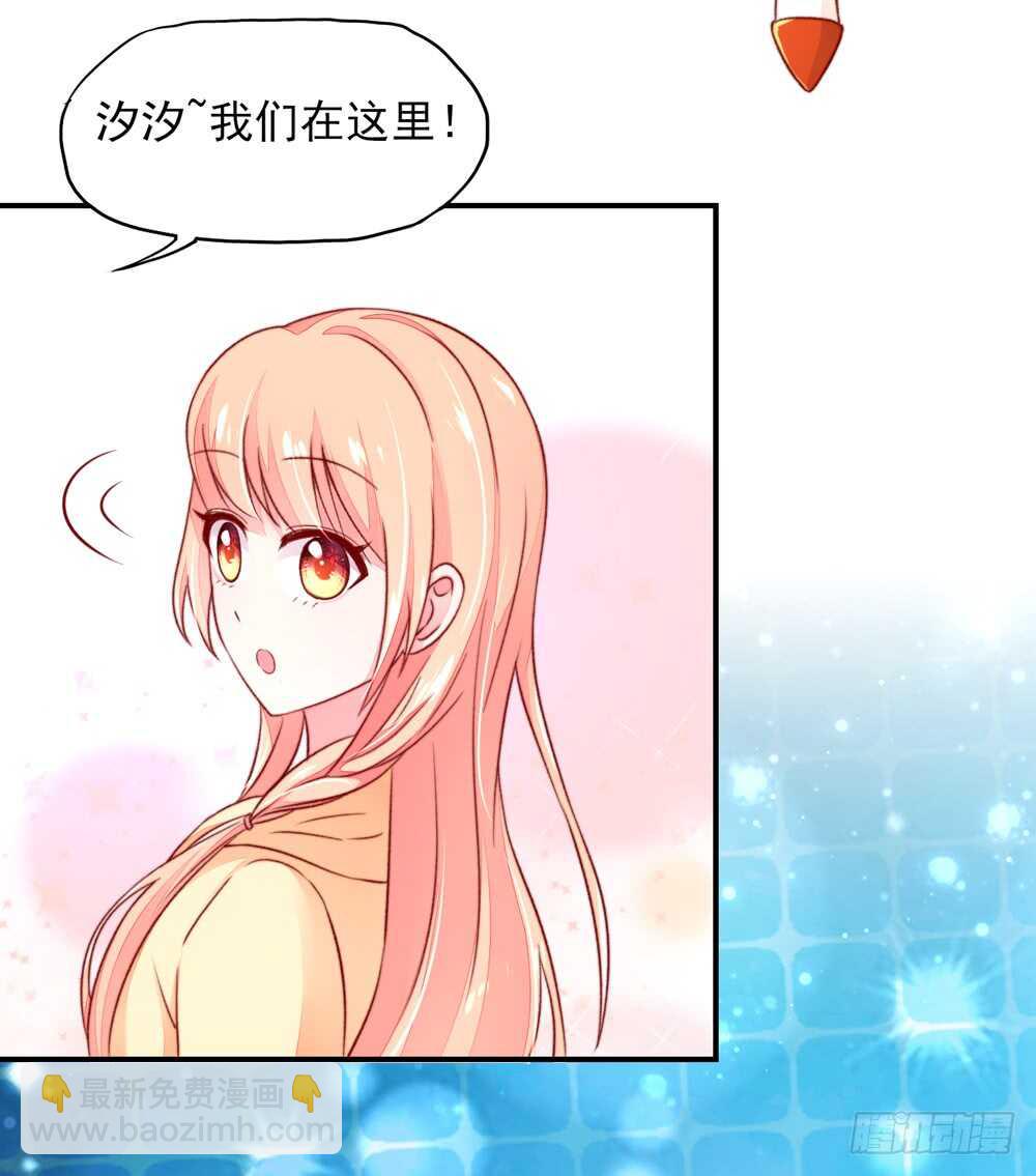 《国民男神缠上身》第41话 那个，还有型号？ 第40页