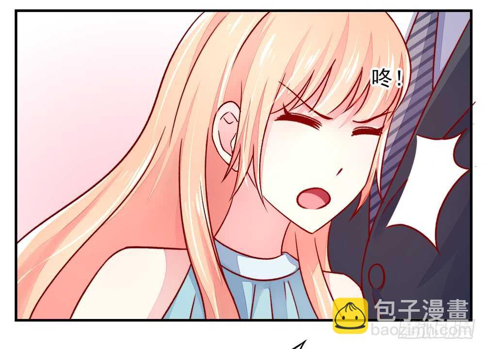 《国民男神缠上身》第43话 你是，我什么人？ 第25页