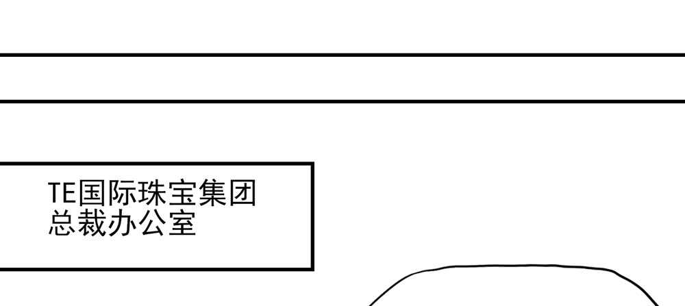 《国民男神缠上身》第42话 容骁，只会《牵手》 第12页