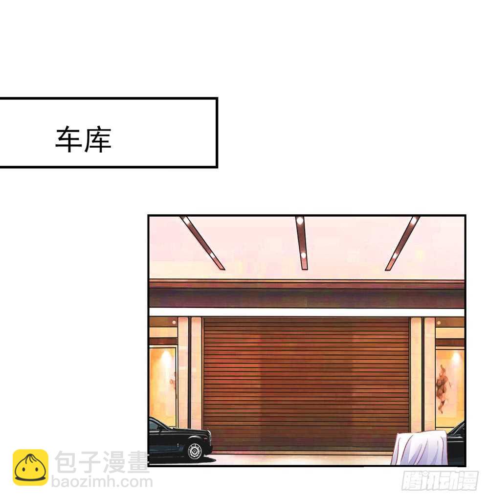 《国民男神缠上身》第47话 叫她梦梦的男人 第24页
