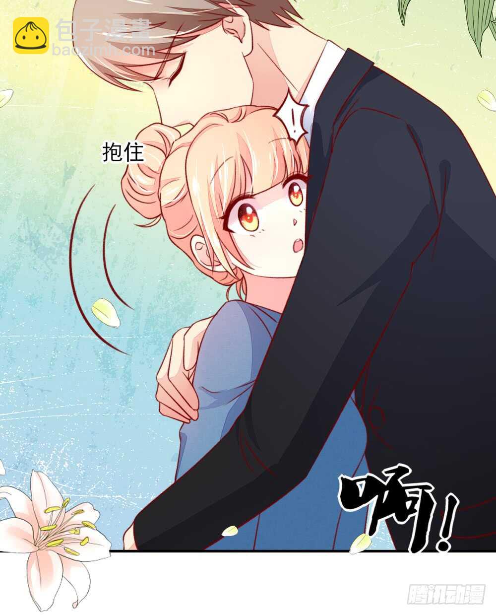 《国民男神缠上身》第47话 叫她梦梦的男人 第39页