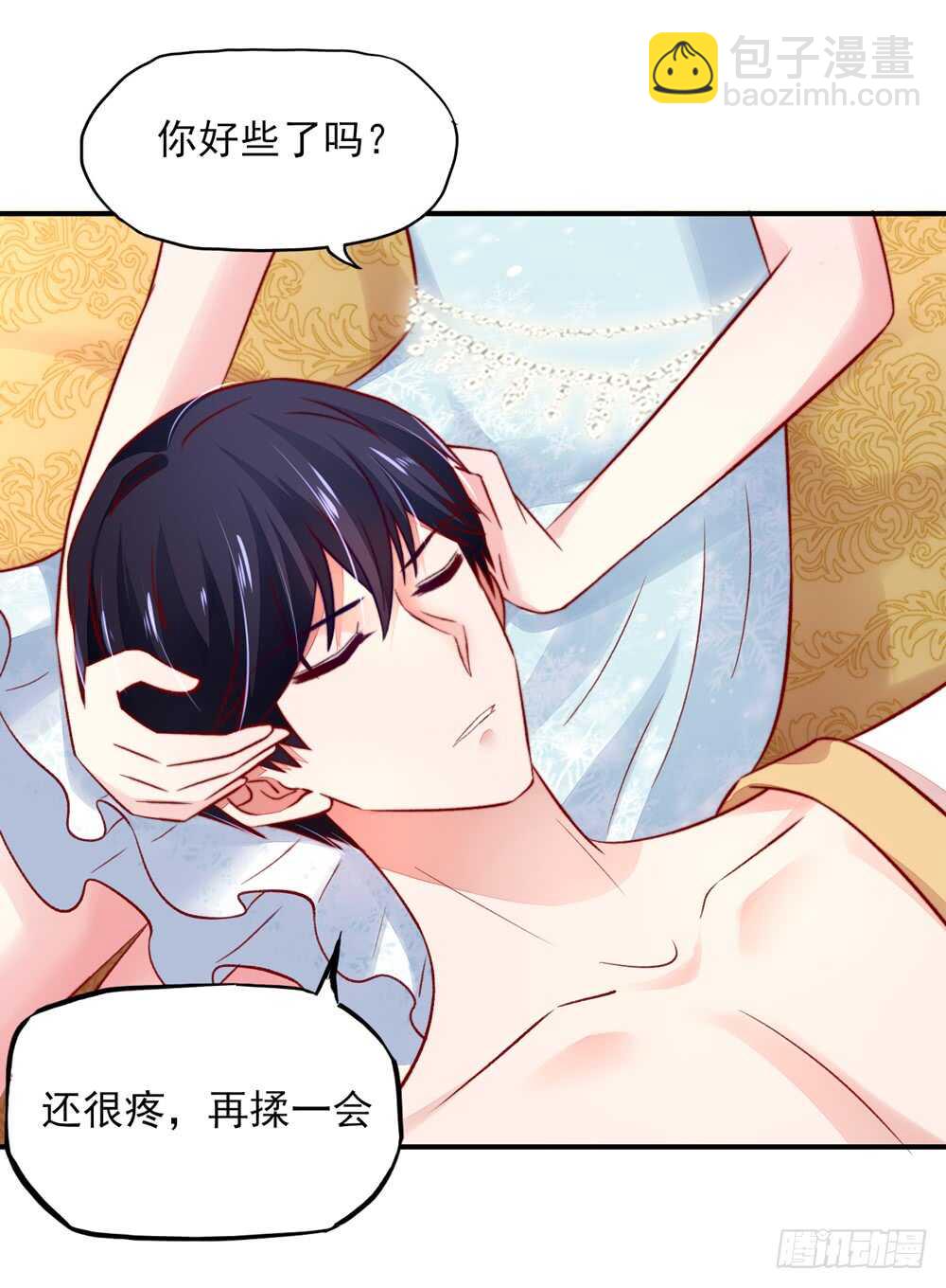 《国民男神缠上身》第46话 摸了，就得负责 第19页