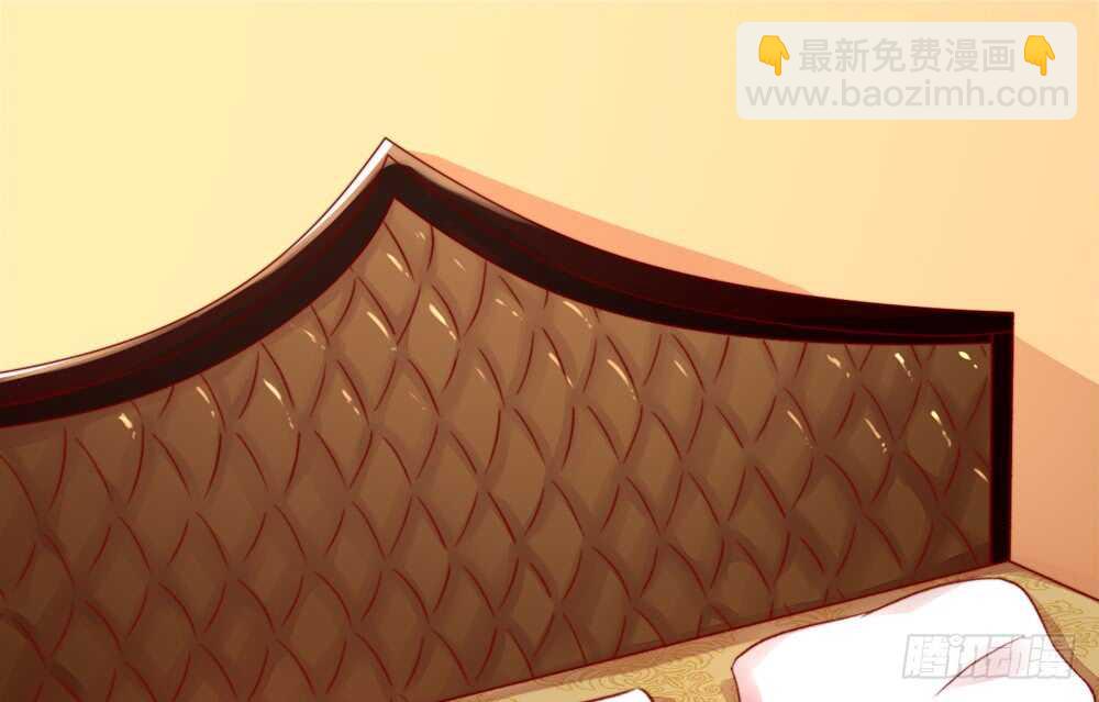 《国民男神缠上身》第46话 摸了，就得负责 第24页