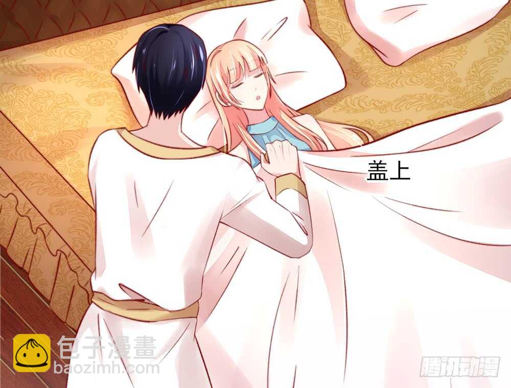 《国民男神缠上身》第46话 摸了，就得负责 第25页
