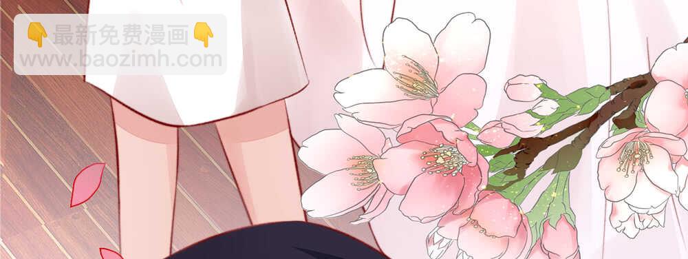 《国民男神缠上身》第46话 摸了，就得负责 第26页