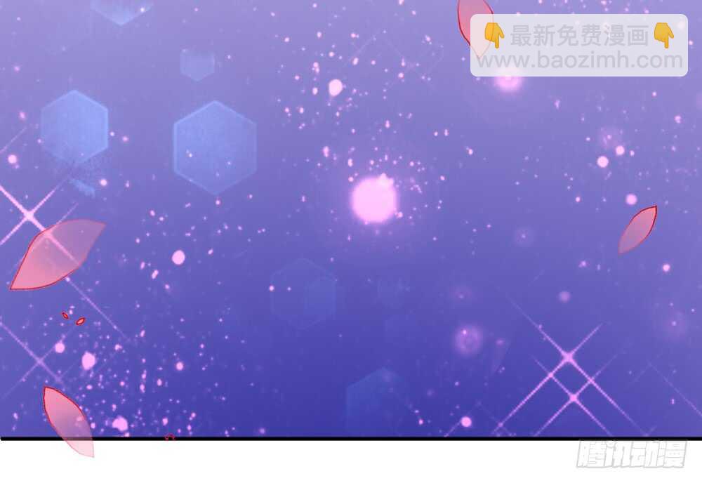 《国民男神缠上身》第46话 摸了，就得负责 第29页