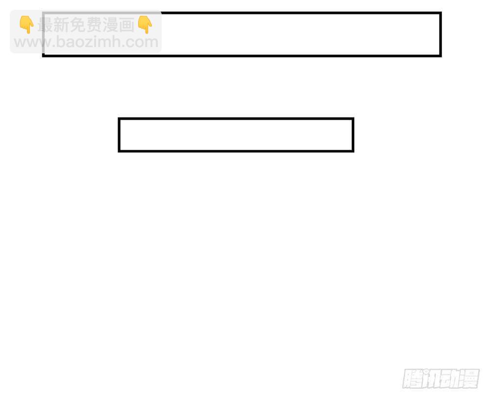 《国民男神缠上身》第46话 摸了，就得负责 第30页