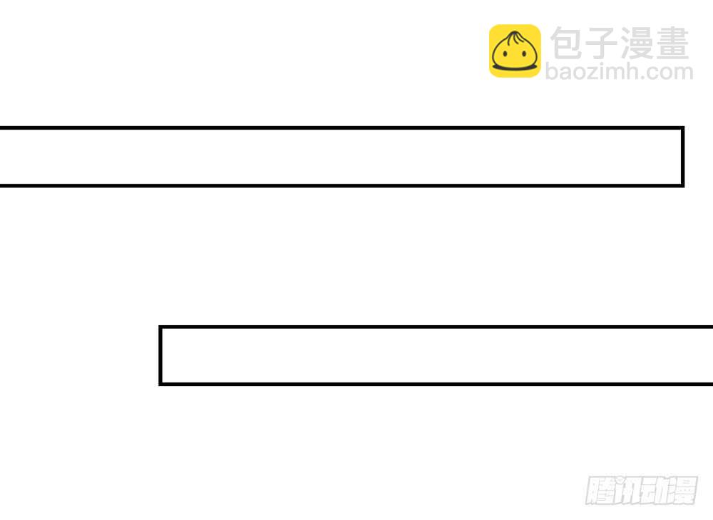 《国民男神缠上身》第46话 摸了，就得负责 第44页