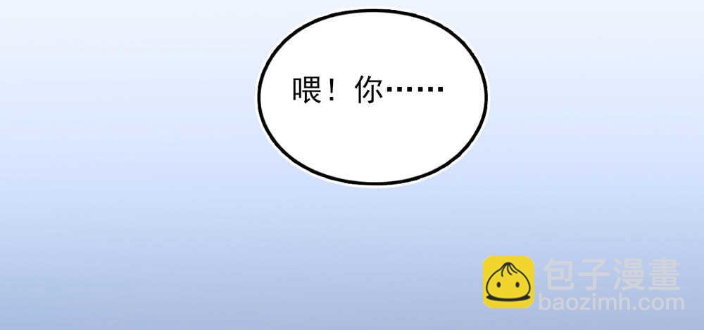 《国民男神缠上身》第46话 摸了，就得负责 第4页